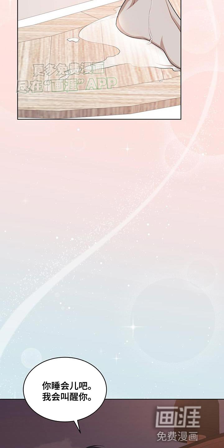 第126章：【番外】聪明且可爱