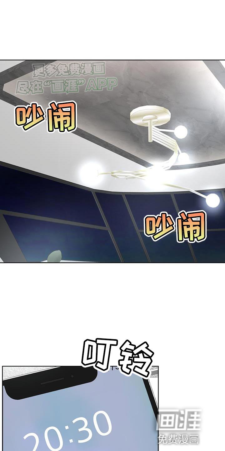 第127章：【番外】名片