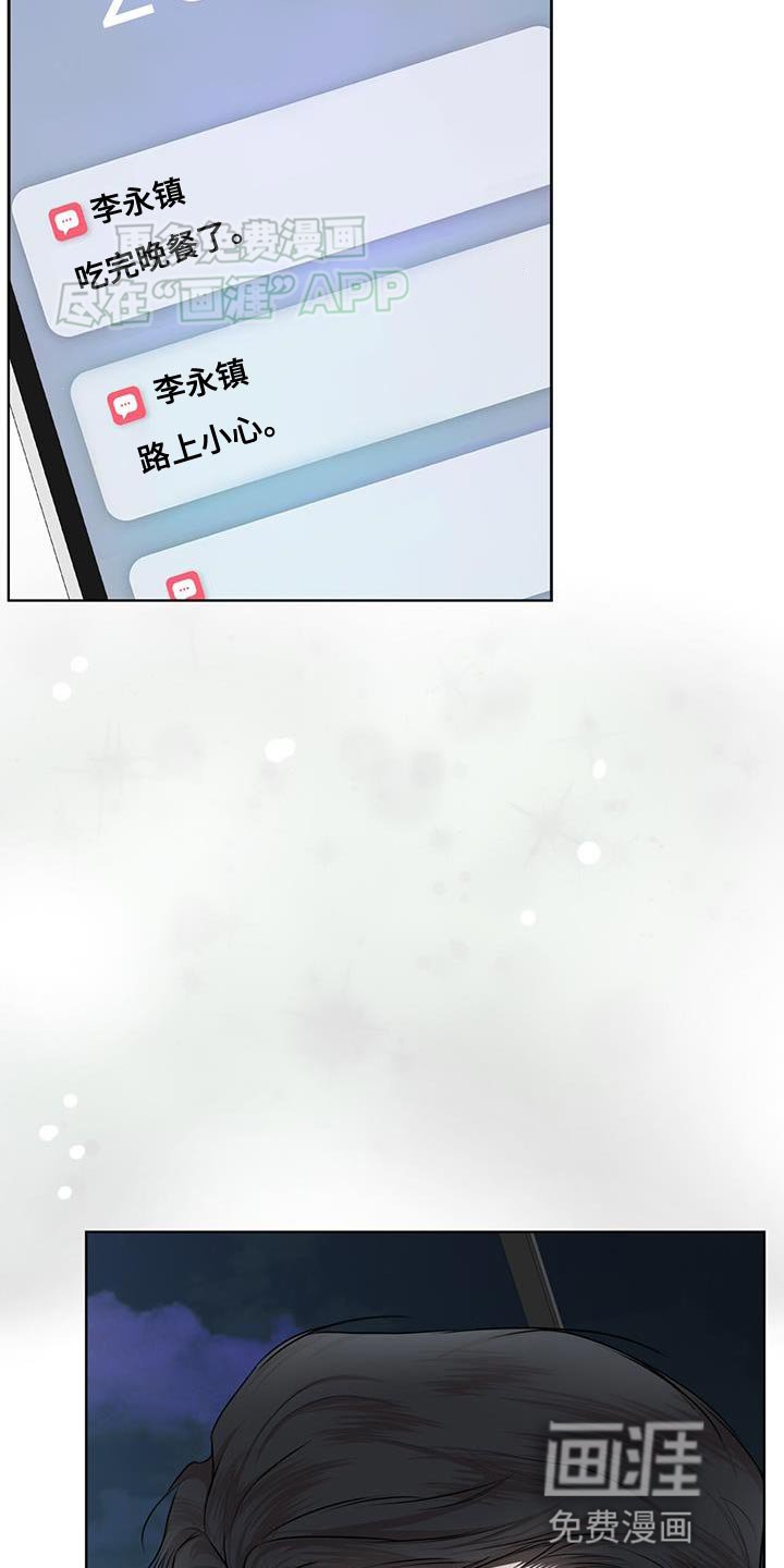 第127章：【番外】名片