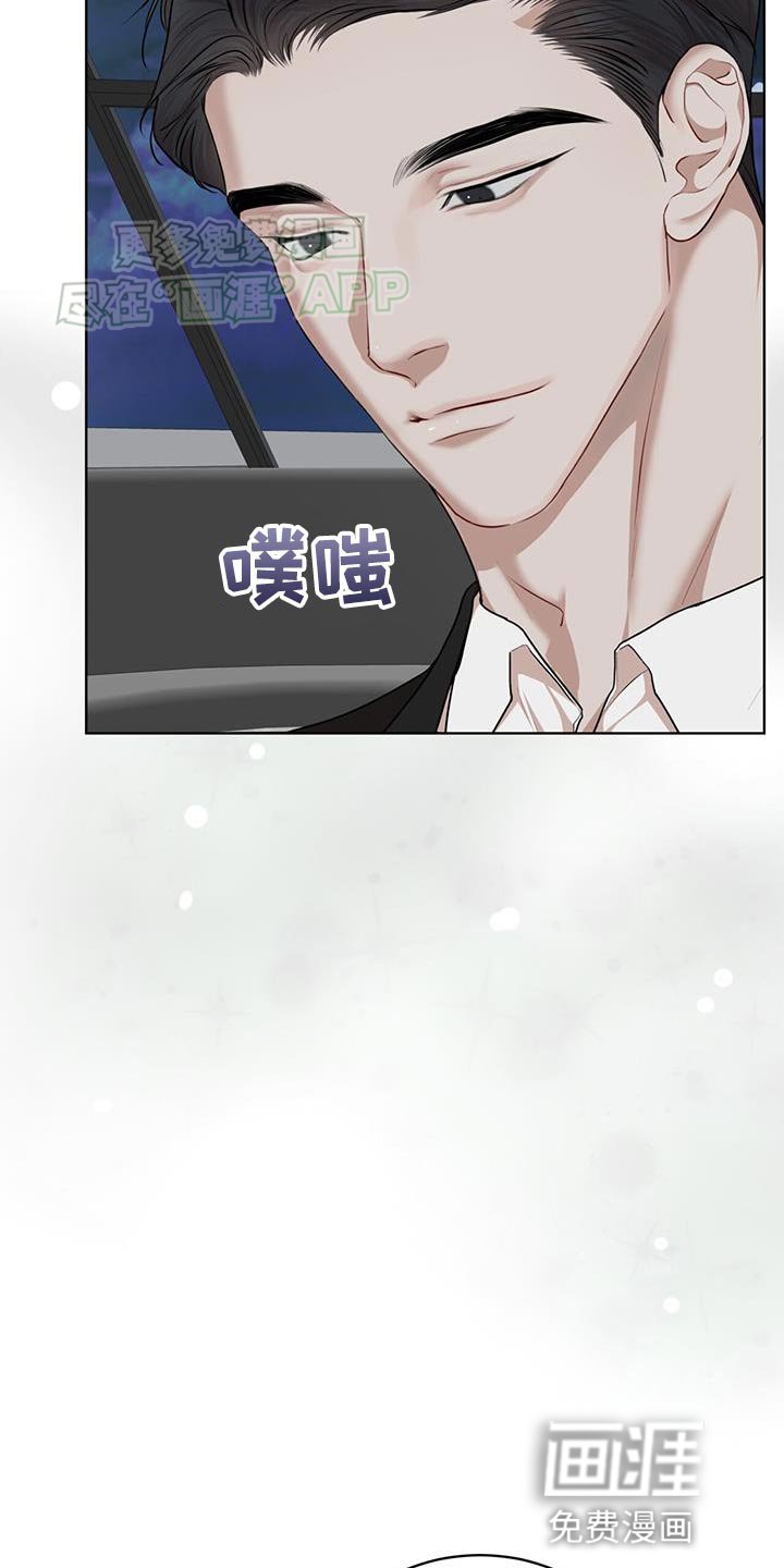 第127章：【番外】名片