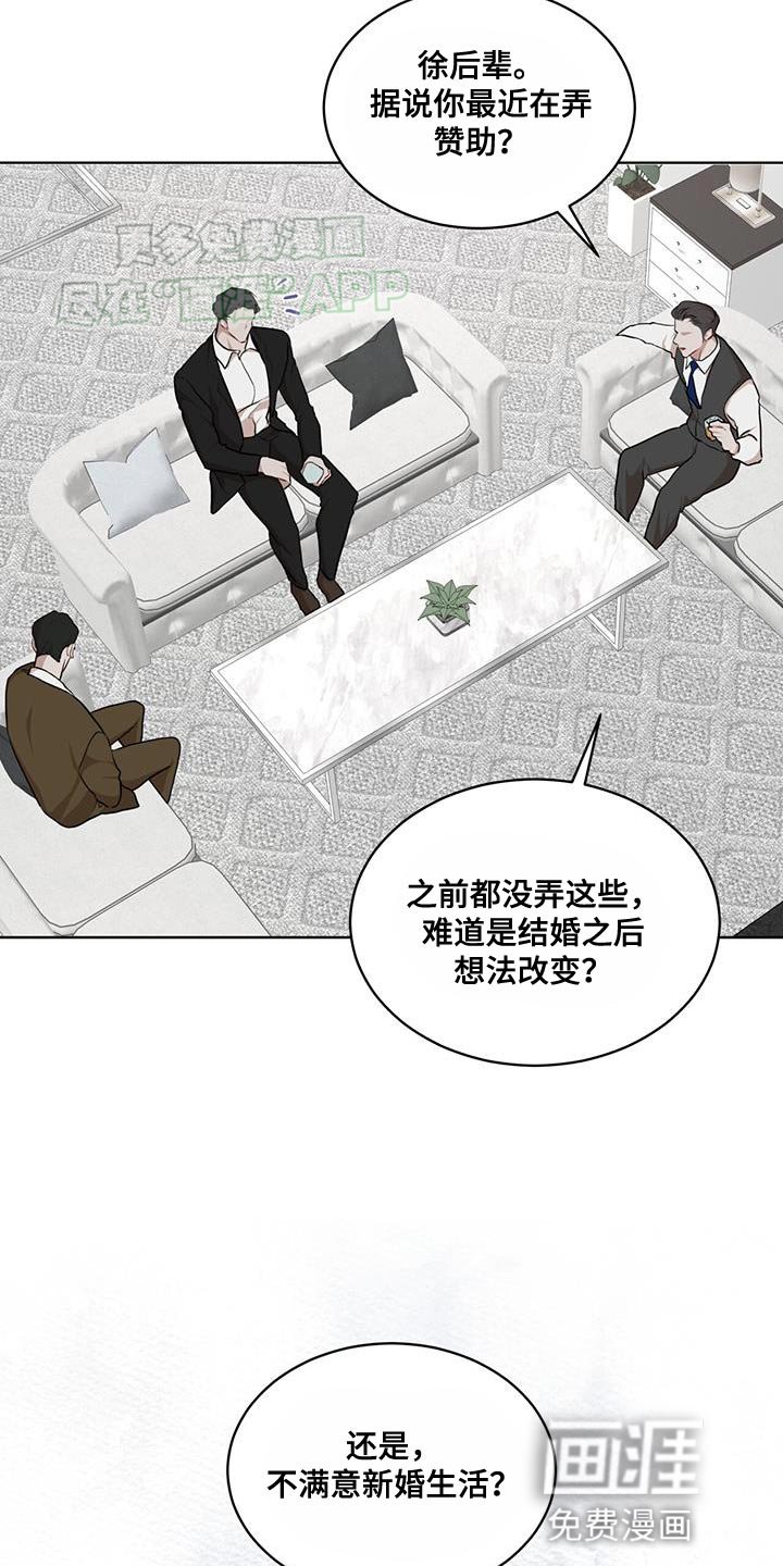 第127章：【番外】名片