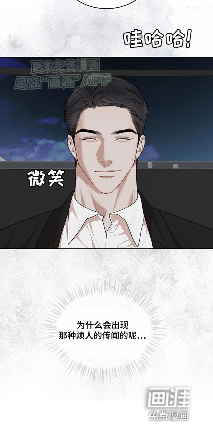 第127章：【番外】名片