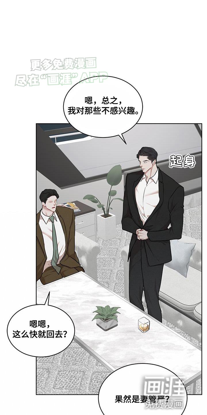 第127章：【番外】名片