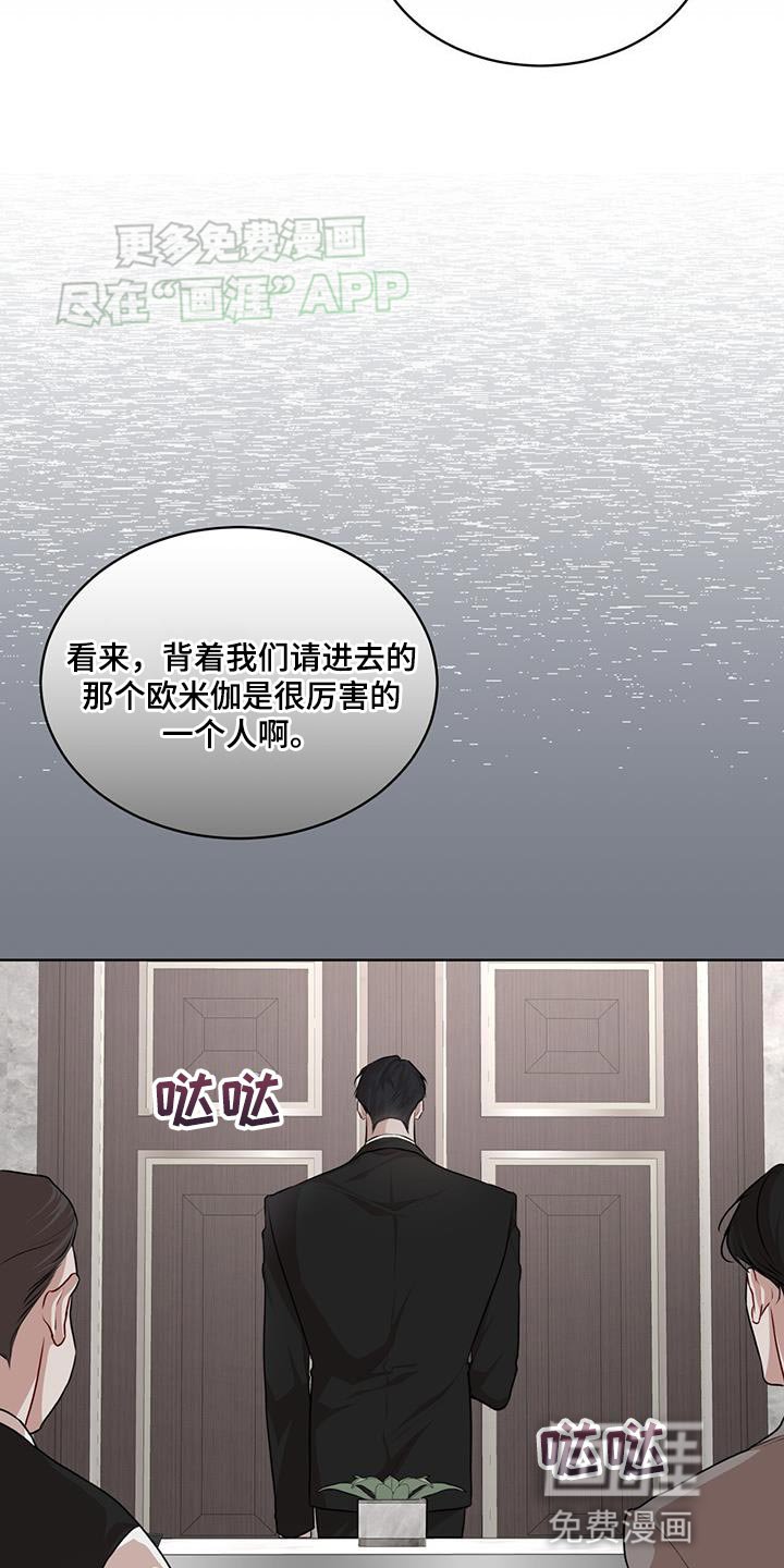 第127章：【番外】名片