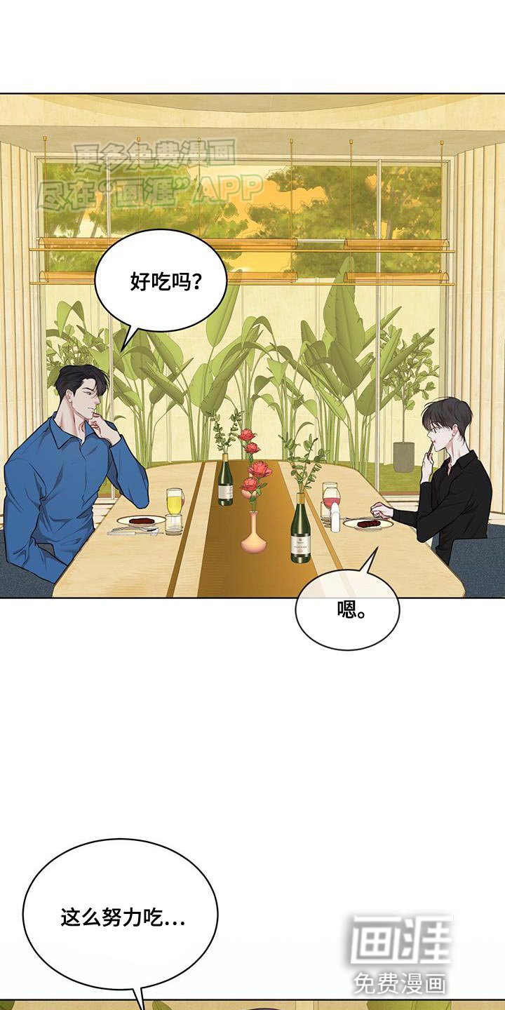 第127章：【番外】名片