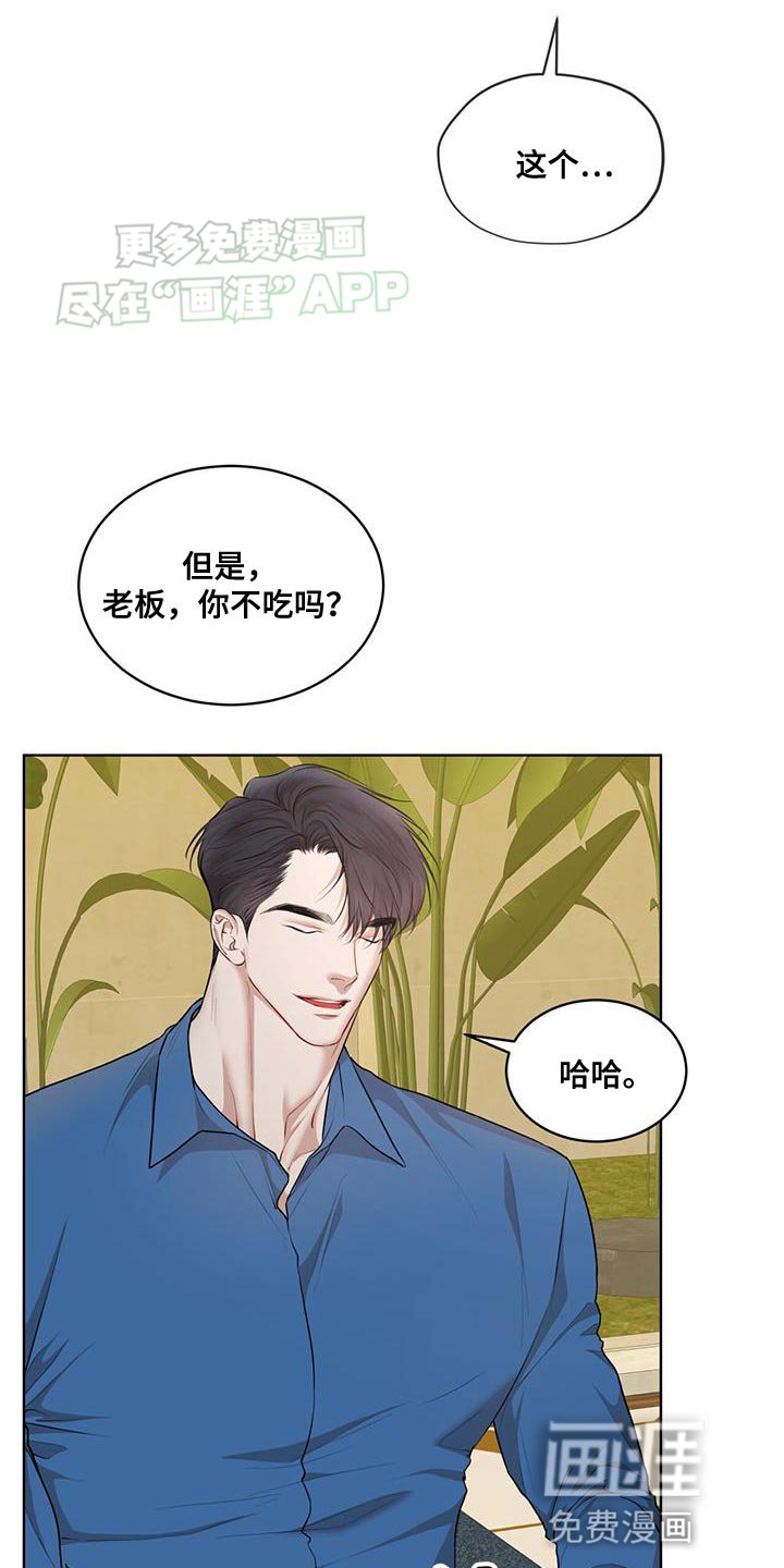 第127章：【番外】名片