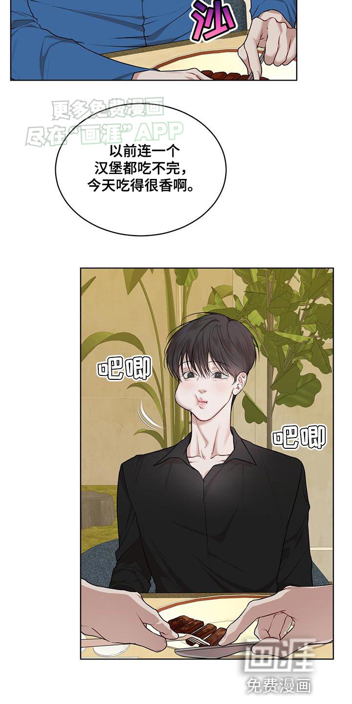 第127章：【番外】名片