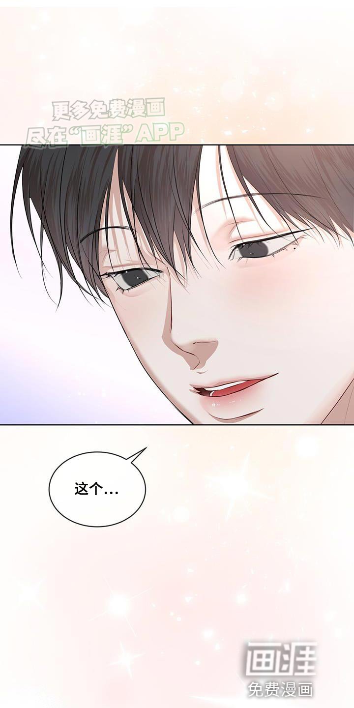 第127章：【番外】名片