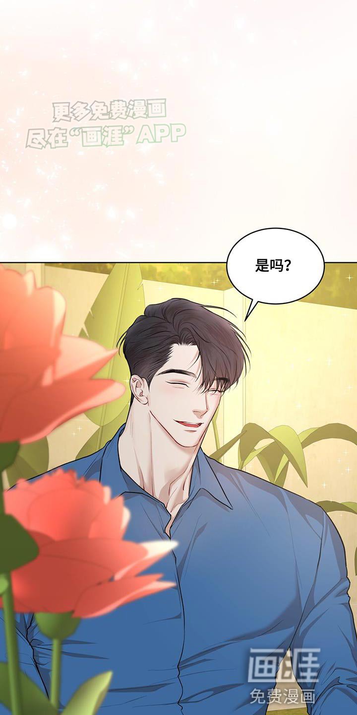 第127章：【番外】名片