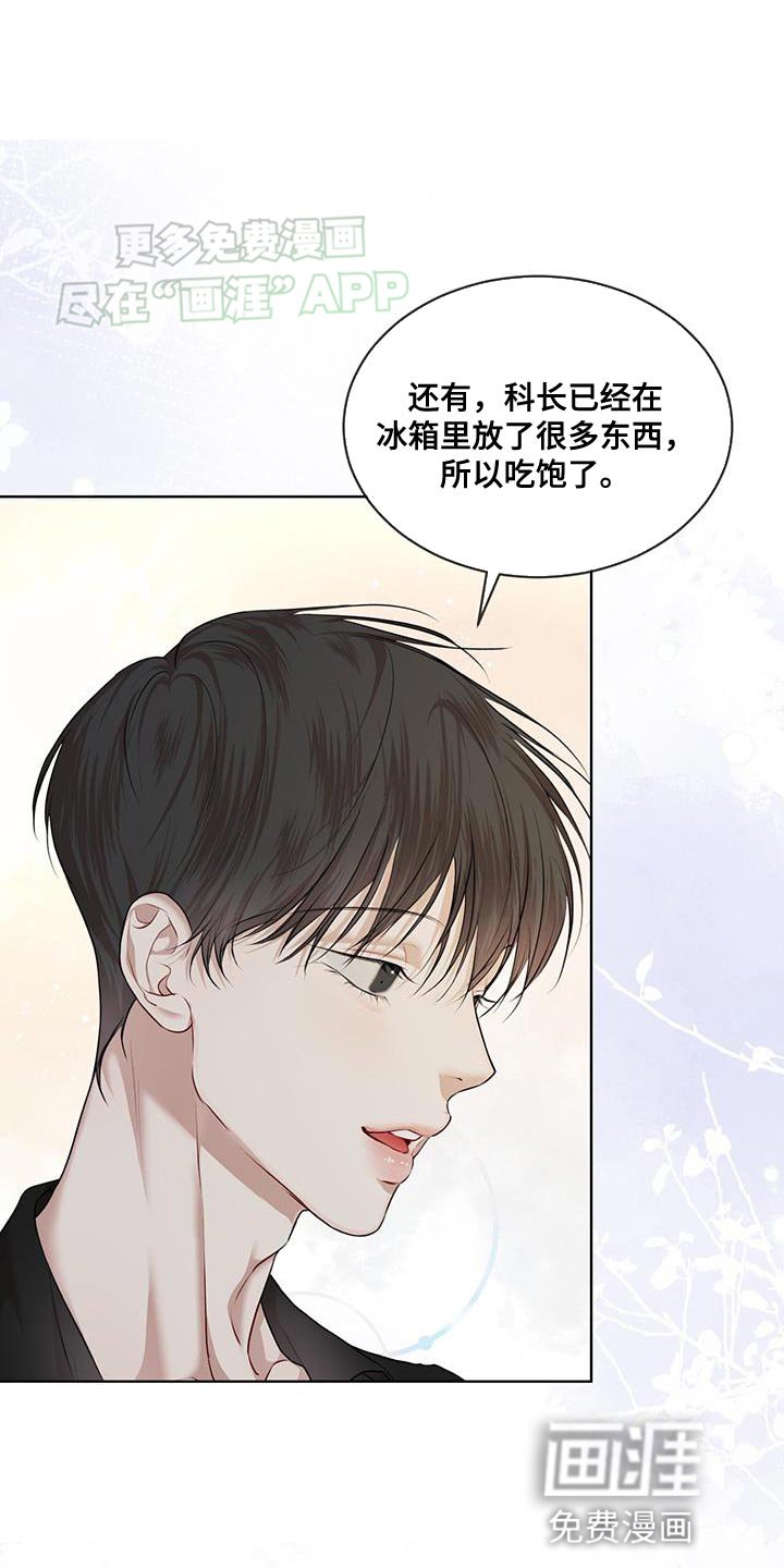 第127章：【番外】名片