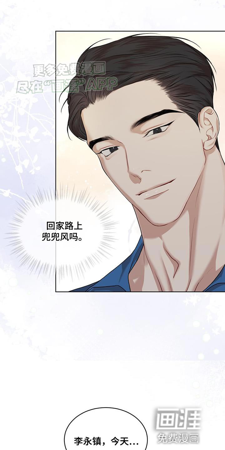 第127章：【番外】名片