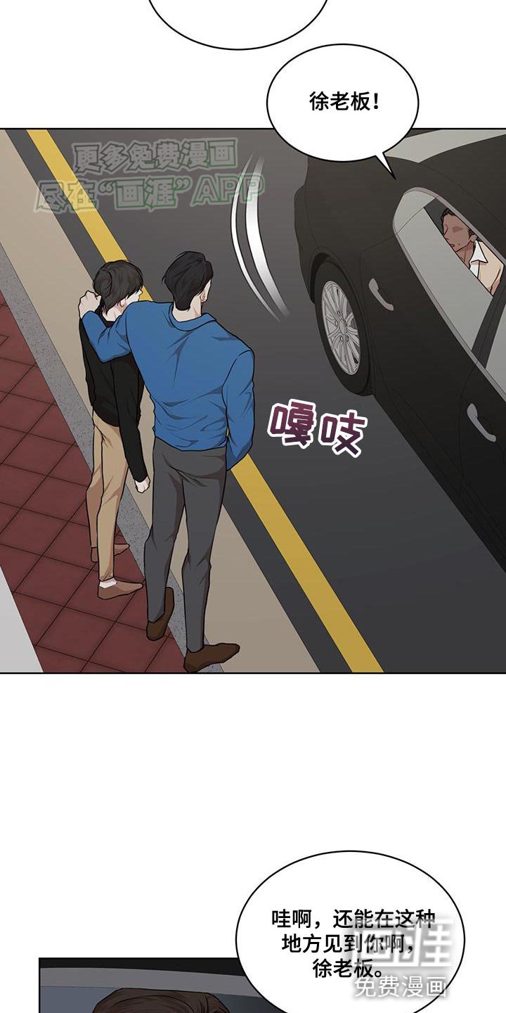 第127章：【番外】名片
