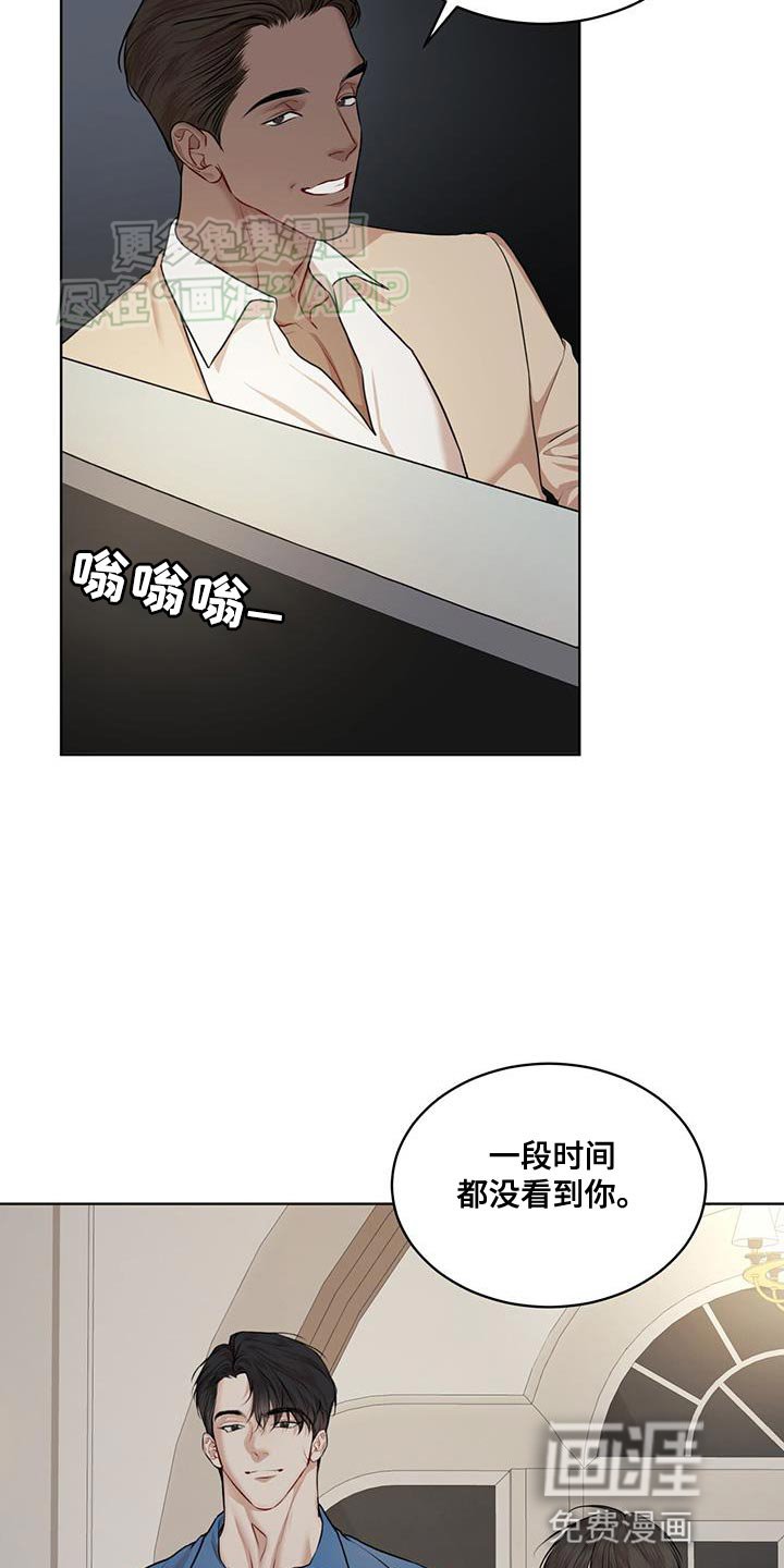 第127章：【番外】名片