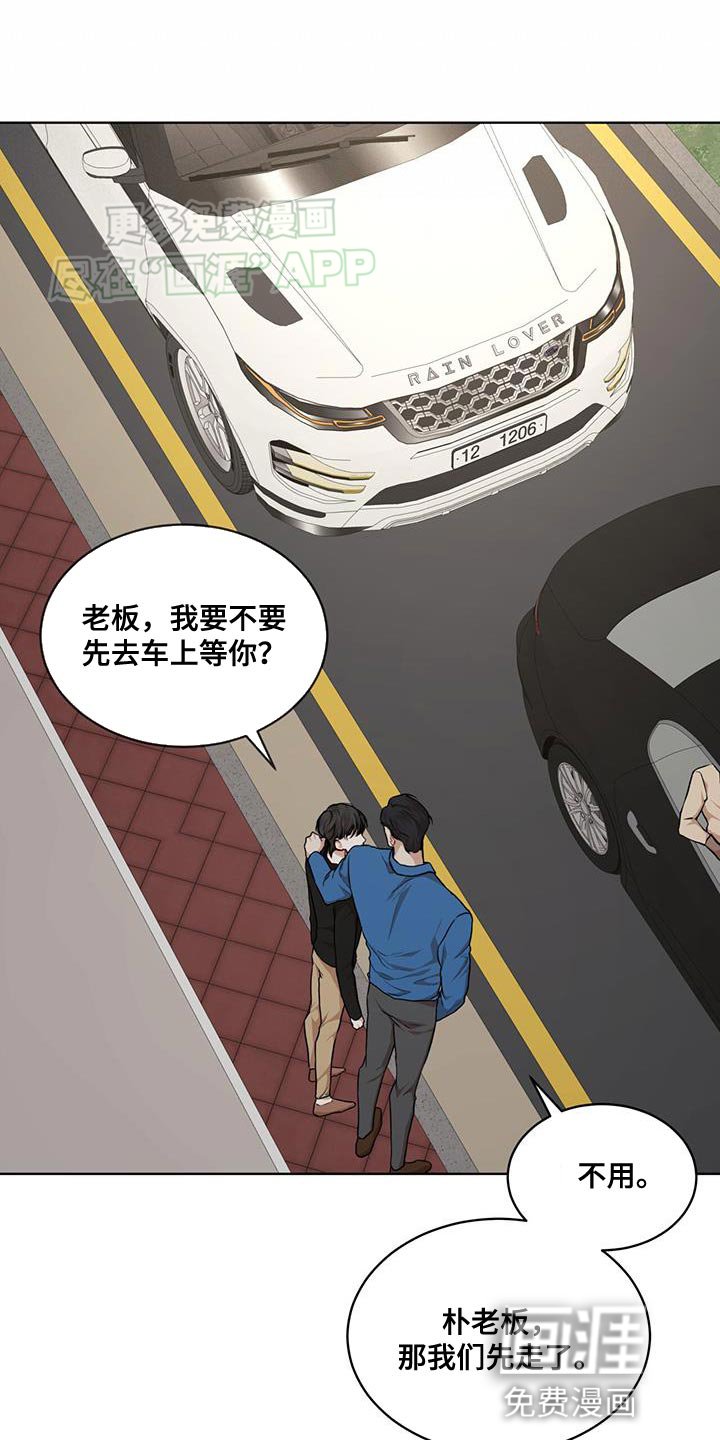 第127章：【番外】名片
