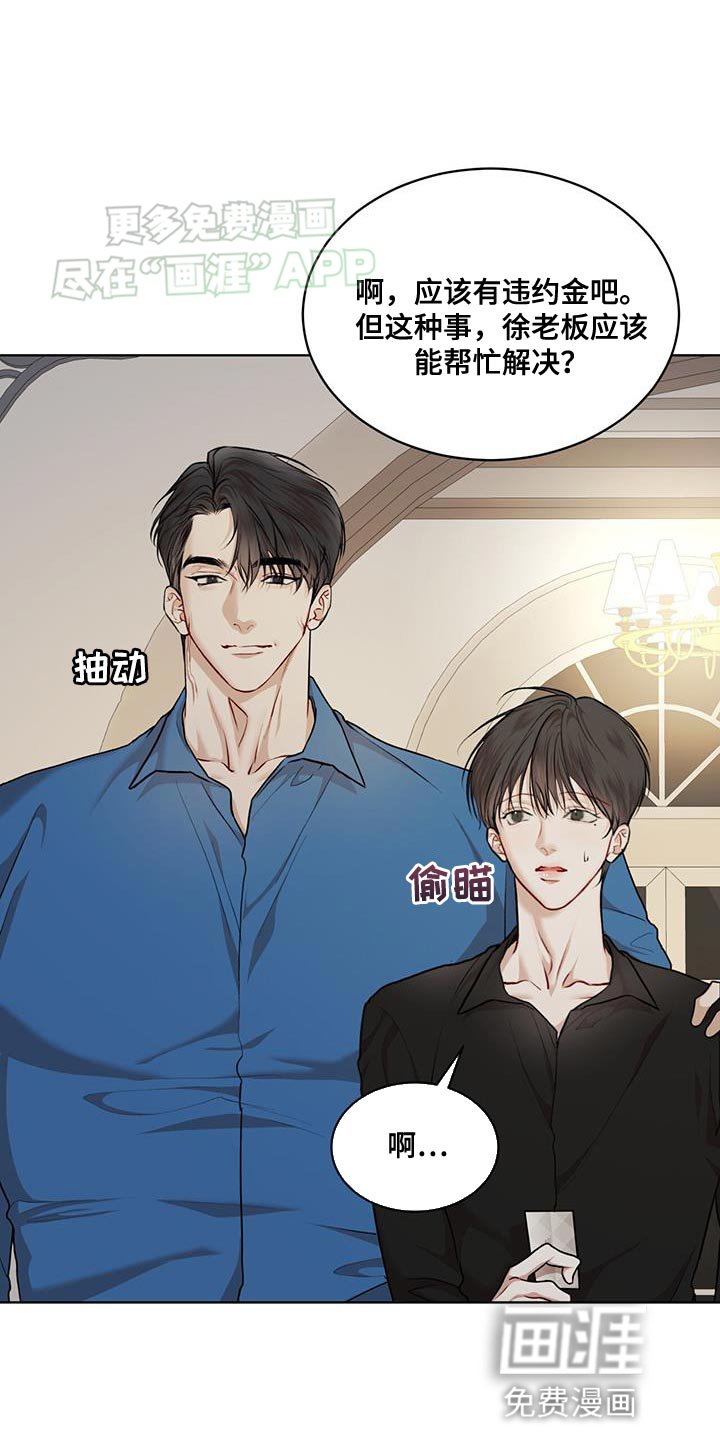 第127章：【番外】名片
