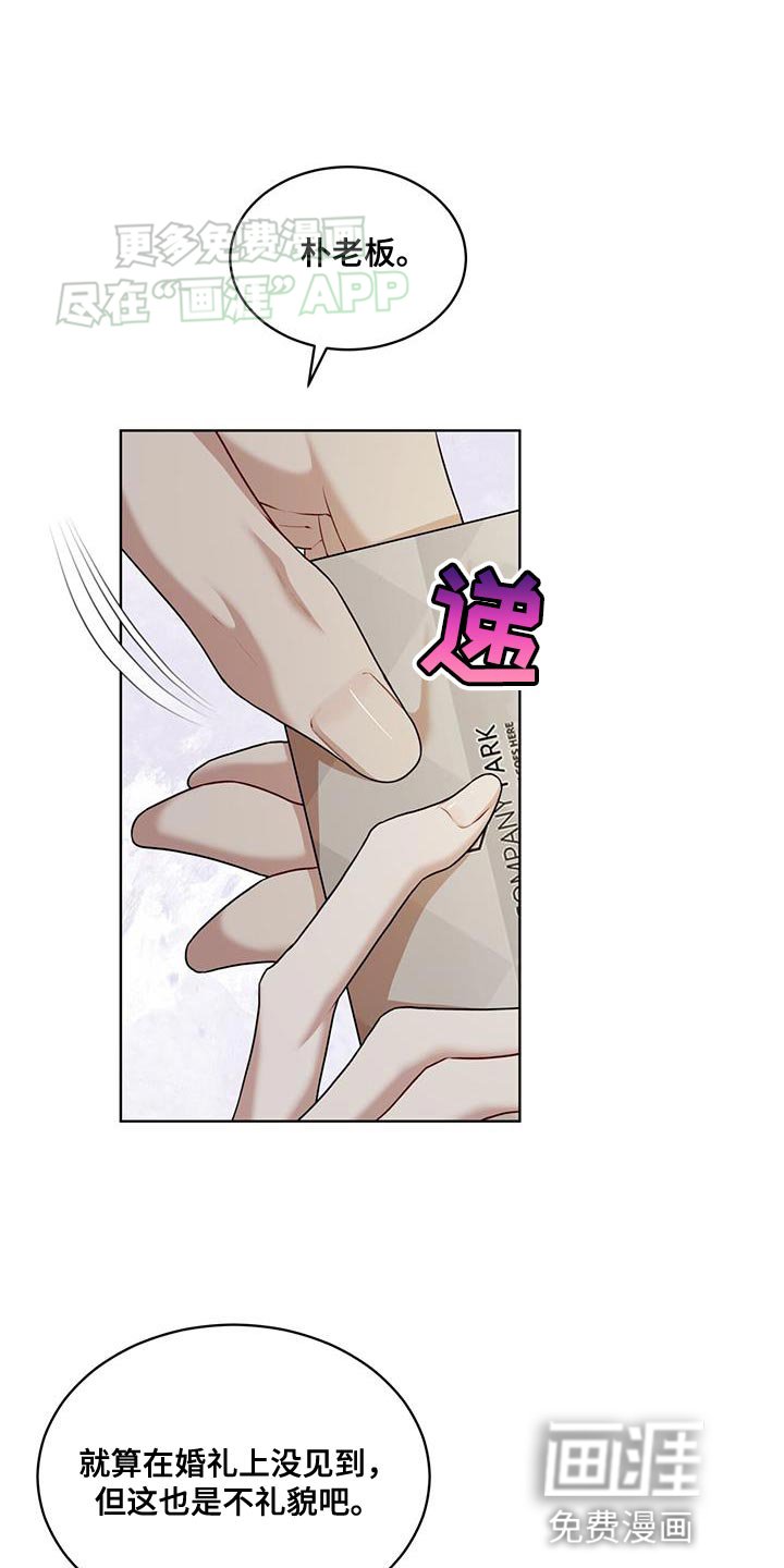 第128章：【番外】修改称呼