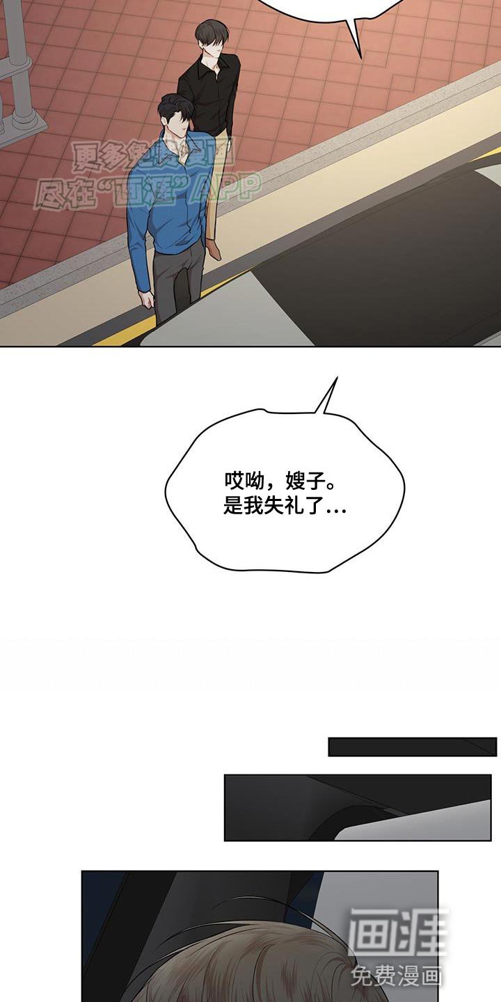 第128章：【番外】修改称呼