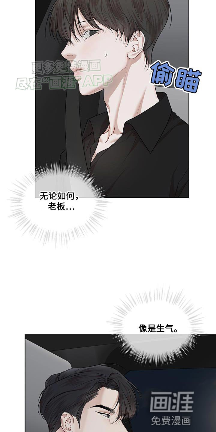 第128章：【番外】修改称呼