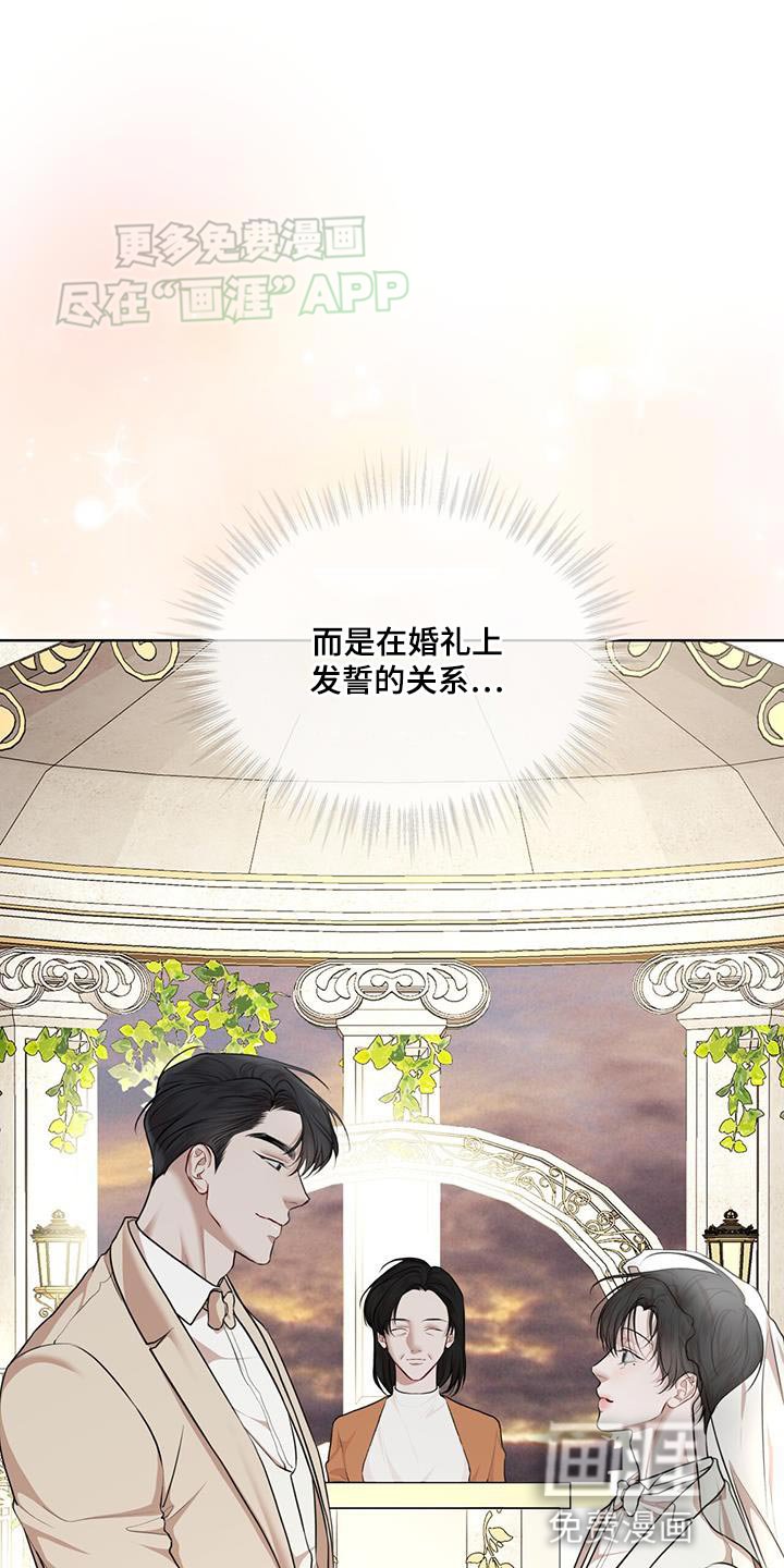 第128章：【番外】修改称呼