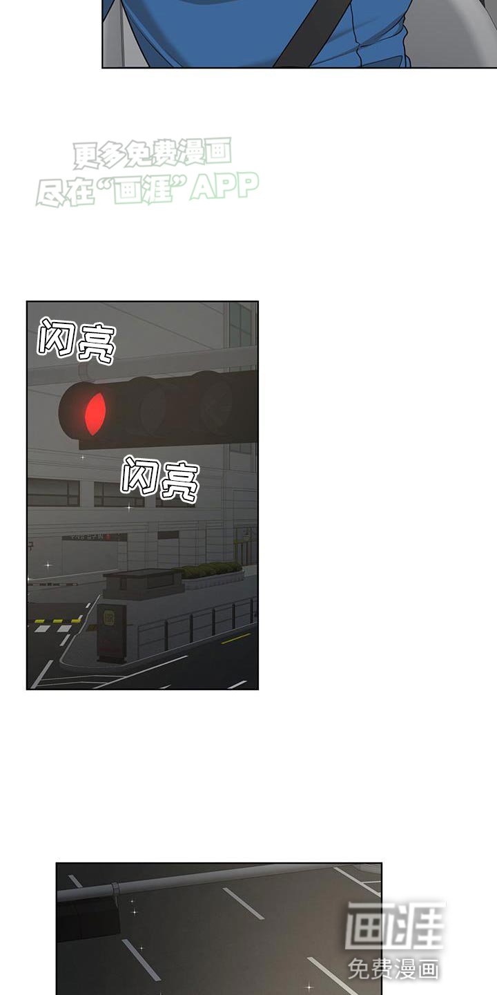 第128章：【番外】修改称呼
