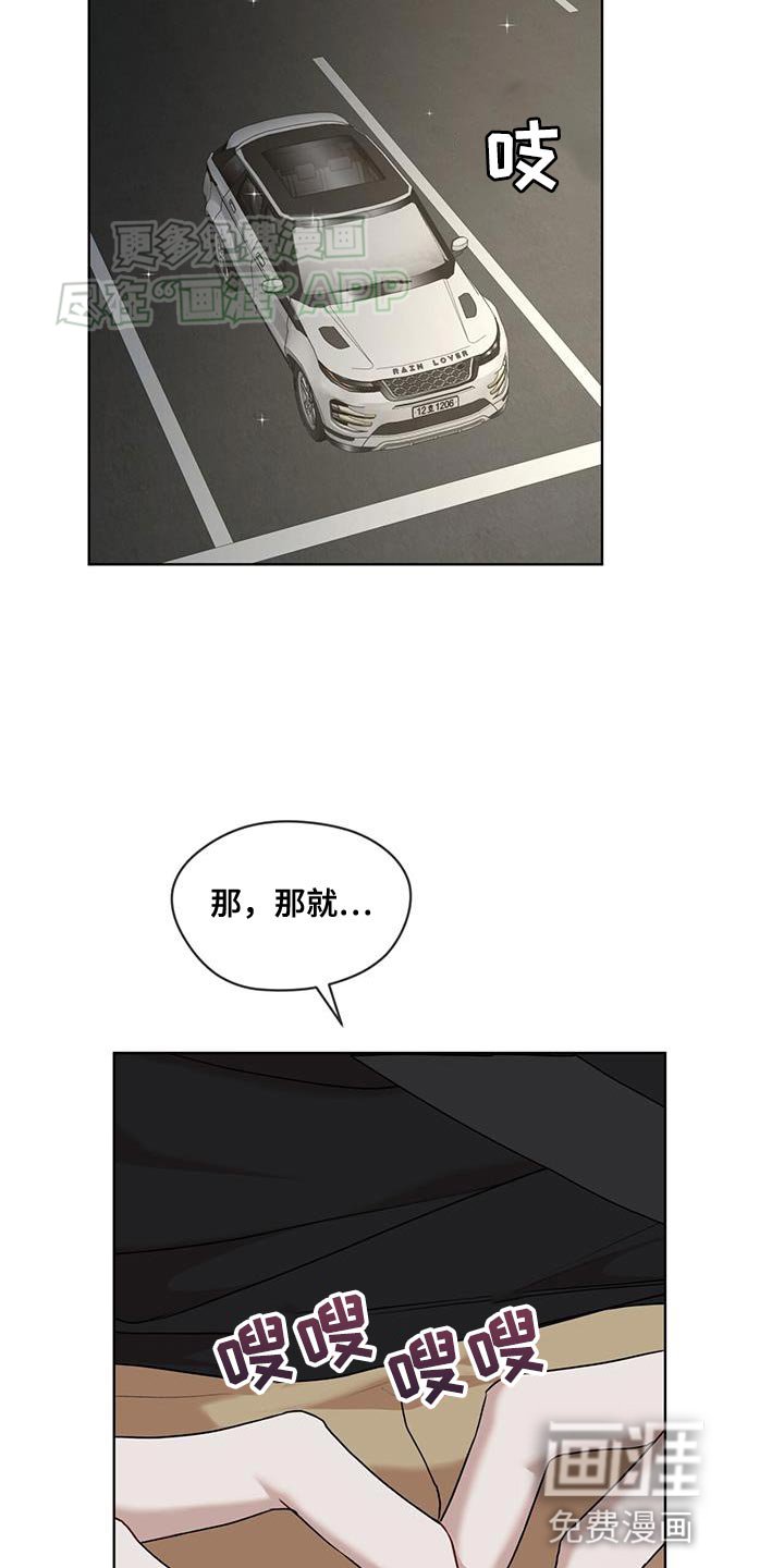 第128章：【番外】修改称呼