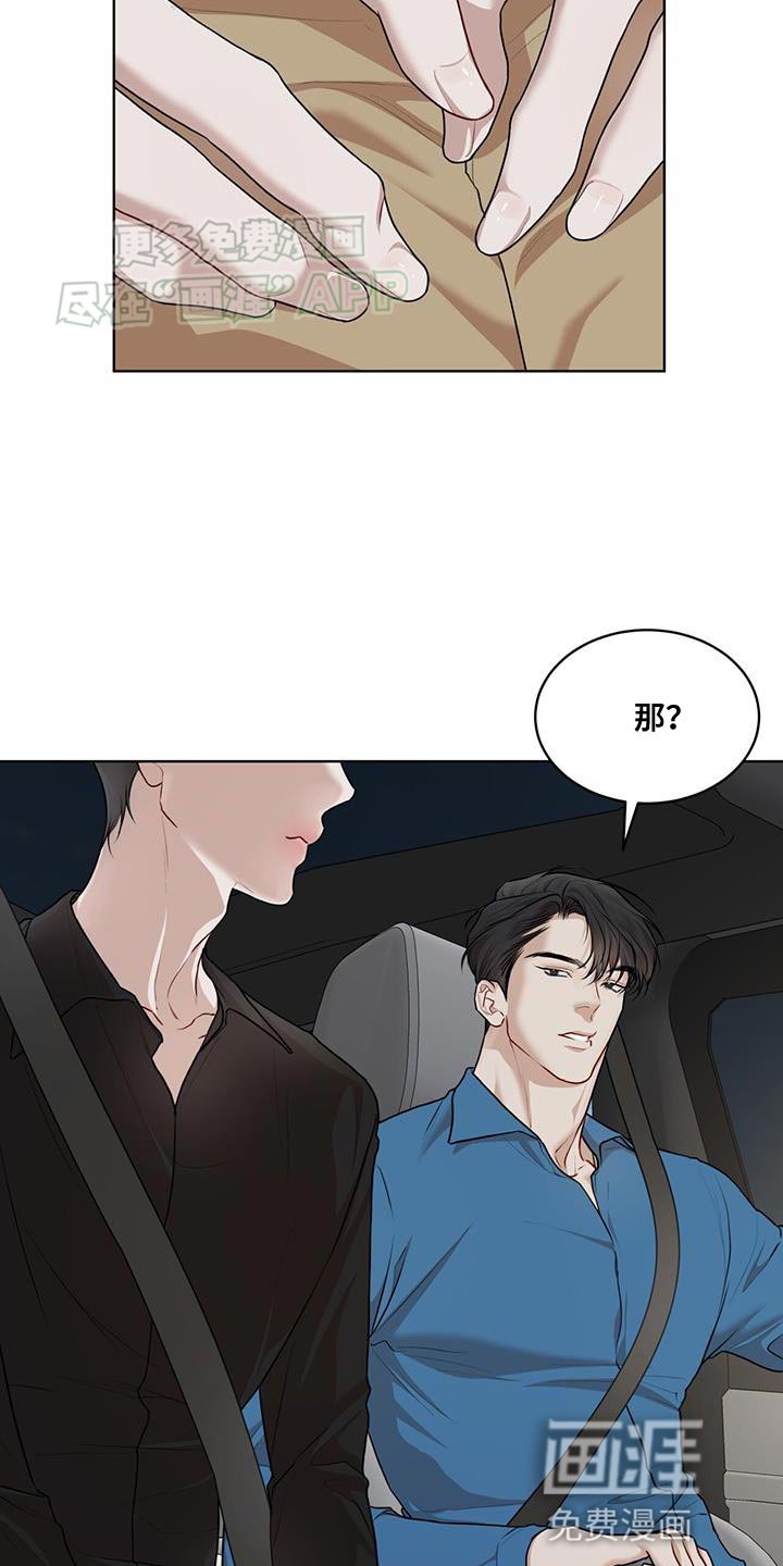 第128章：【番外】修改称呼