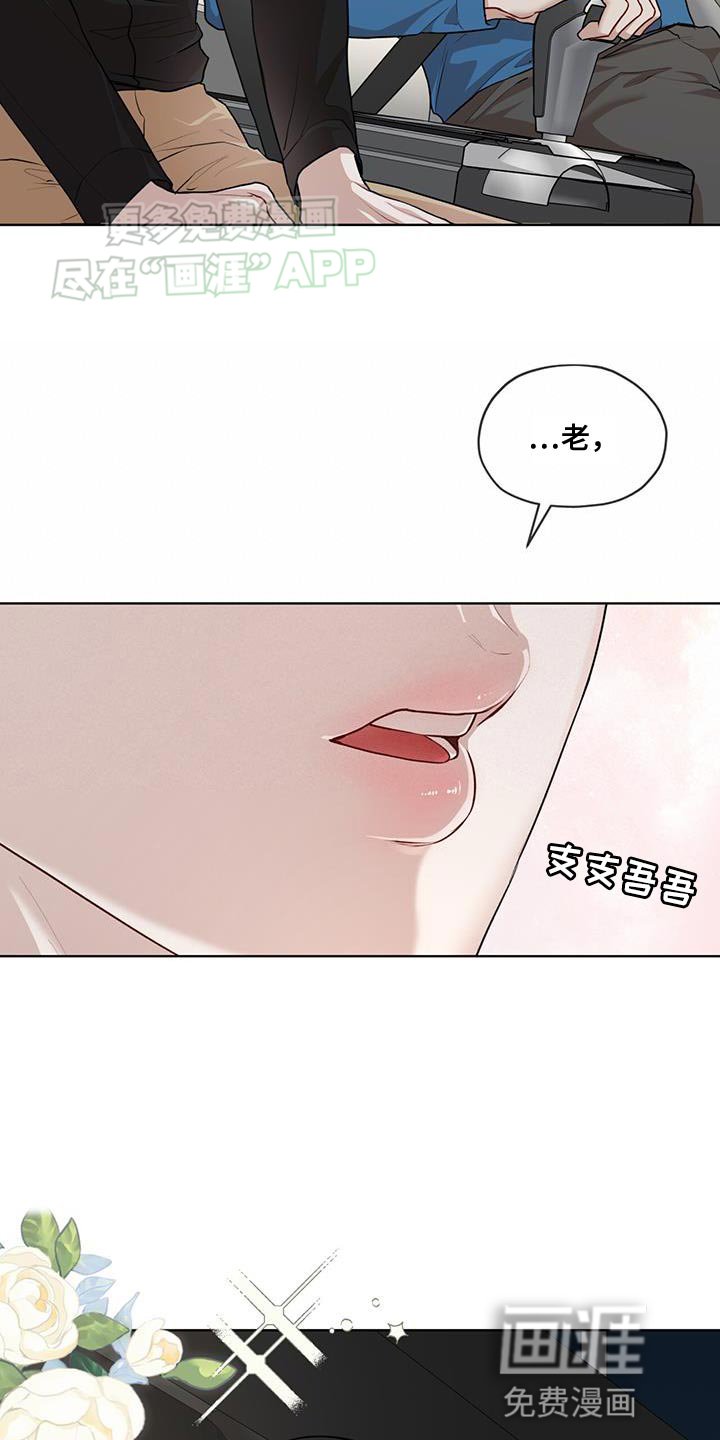第128章：【番外】修改称呼