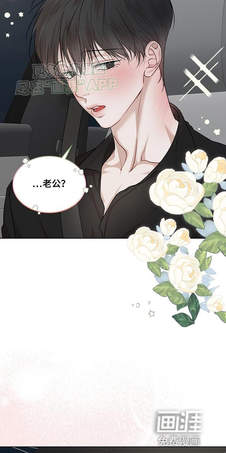 第128章：【番外】修改称呼