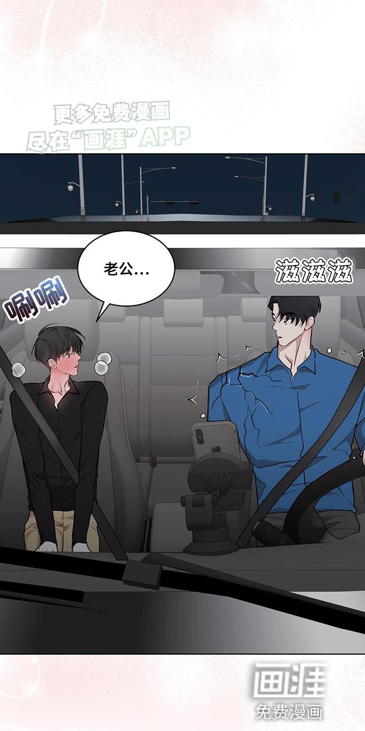 第128章：【番外】修改称呼