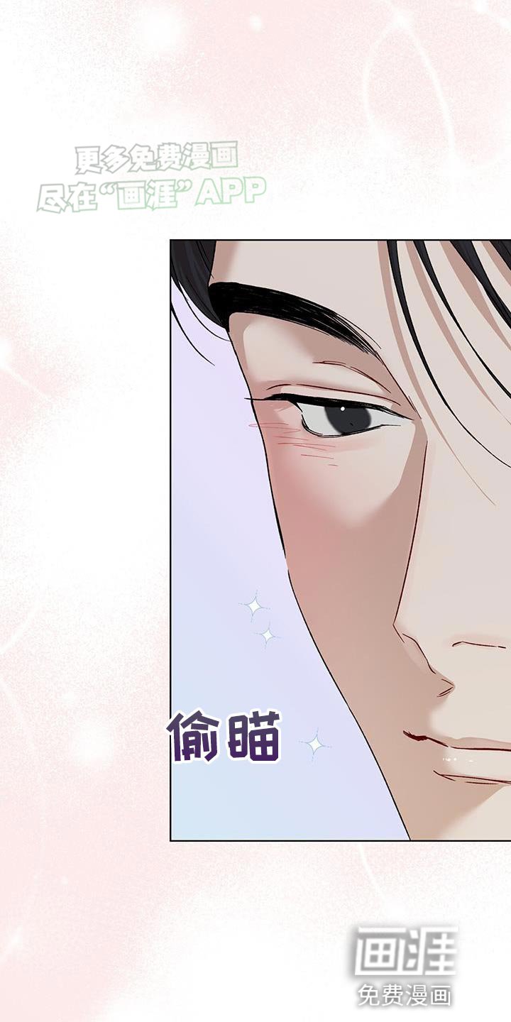 第129章：【番外】系好安全带