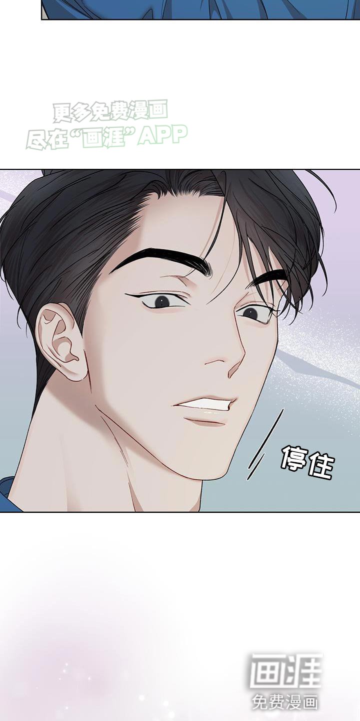 第129章：【番外】系好安全带