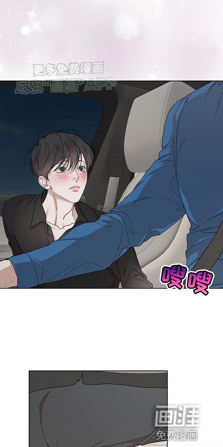 第129章：【番外】系好安全带