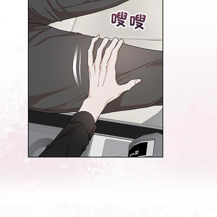 第129章：【番外】系好安全带