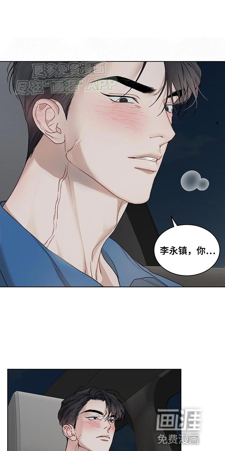 第129章：【番外】系好安全带