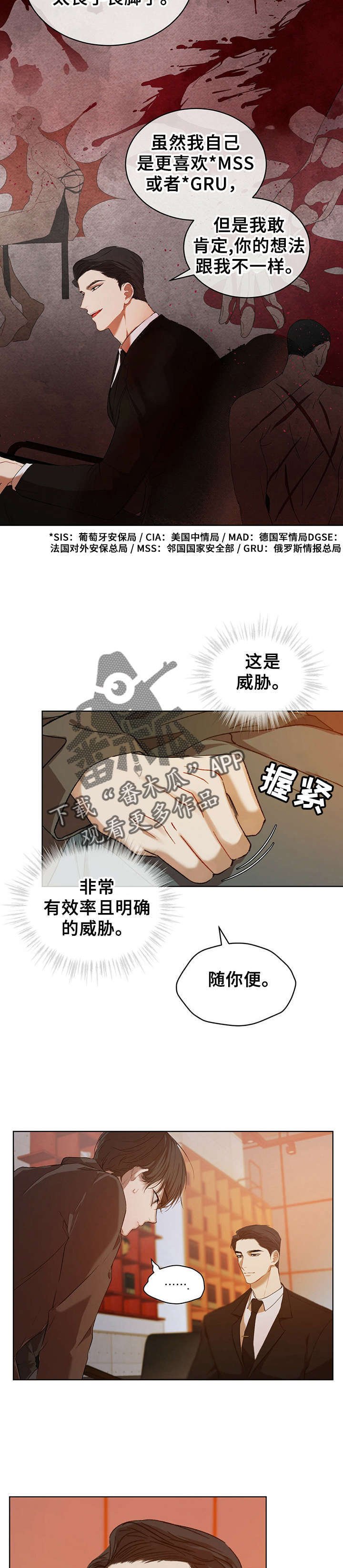 第13章：谈判