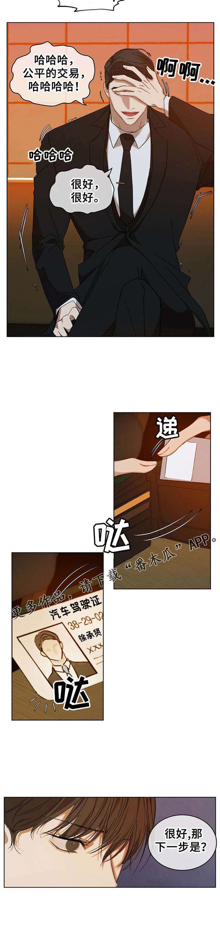 第13章：谈判