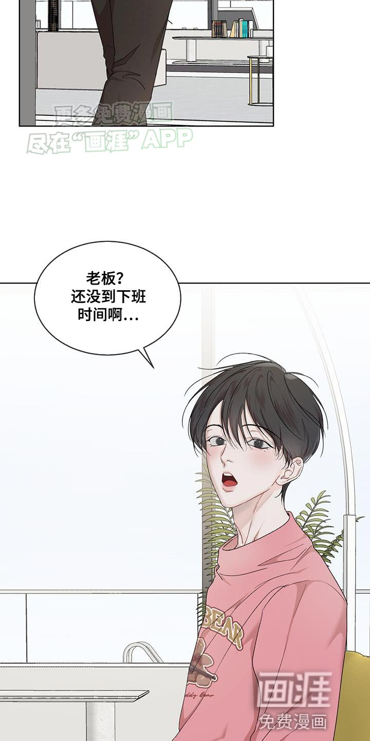 第130章：【番外】白头偕老的重量