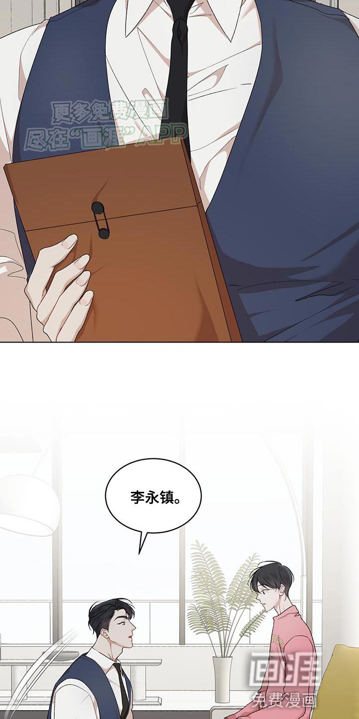 第130章：【番外】白头偕老的重量