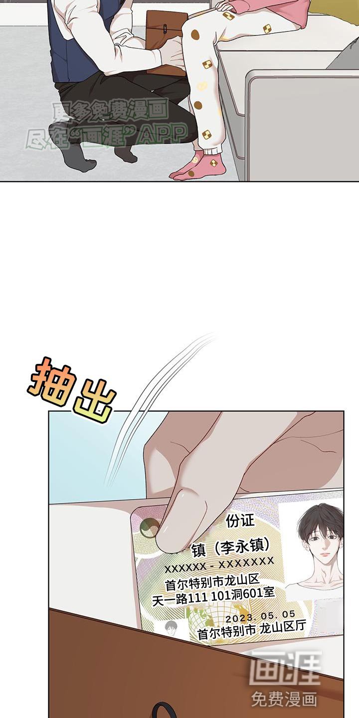 第130章：【番外】白头偕老的重量