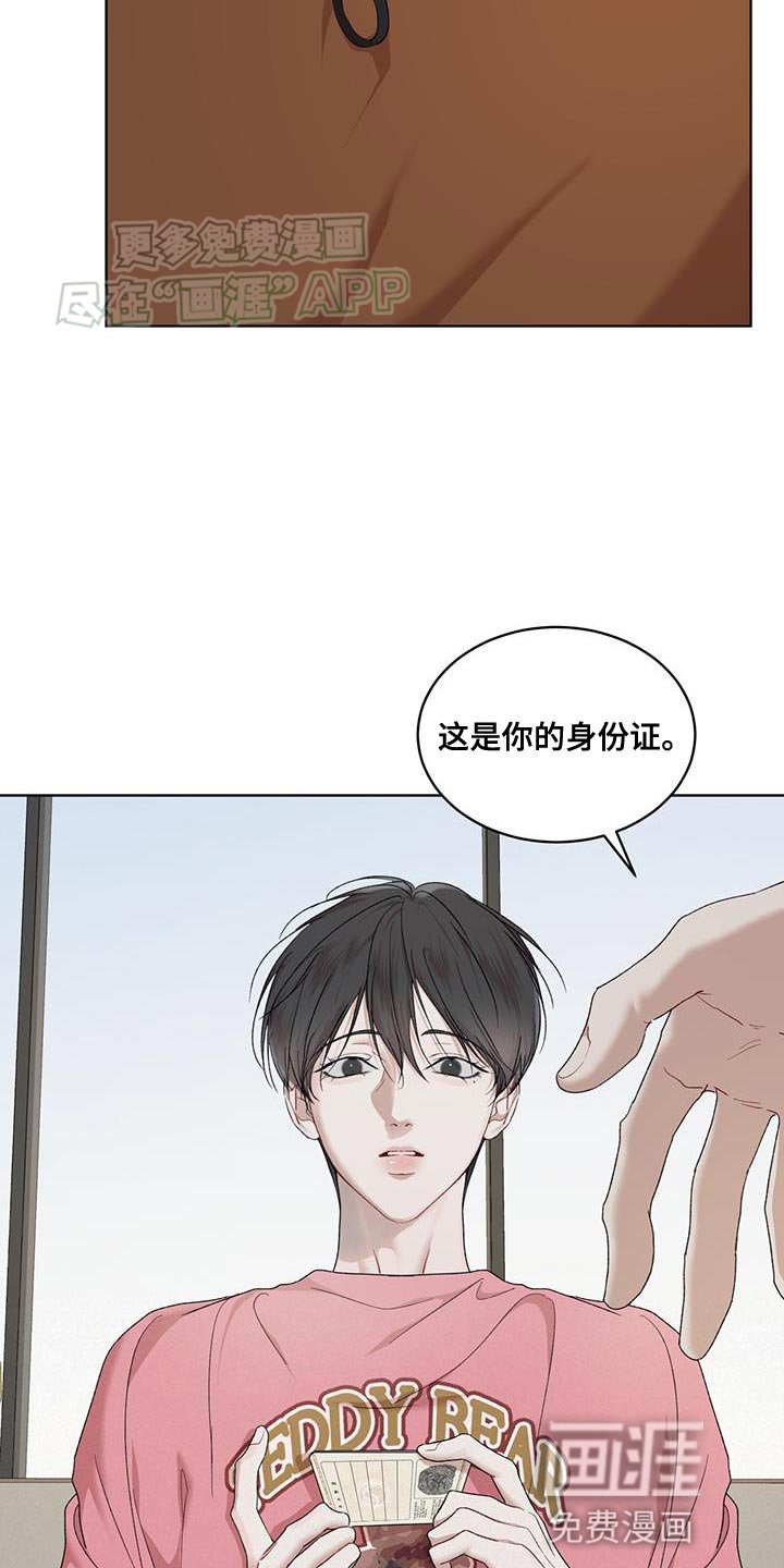 第130章：【番外】白头偕老的重量