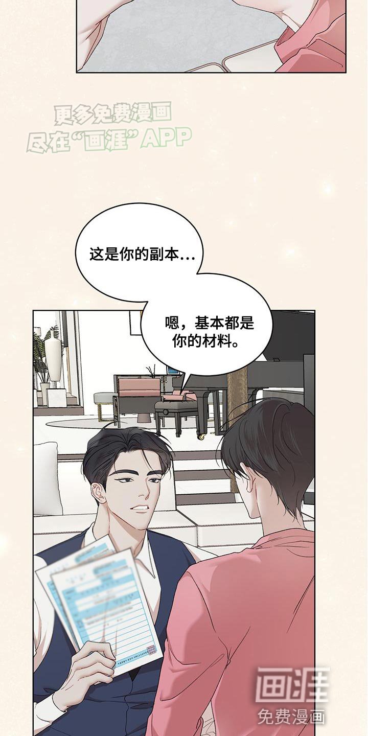 第130章：【番外】白头偕老的重量
