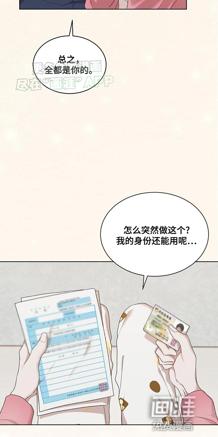 第130章：【番外】白头偕老的重量