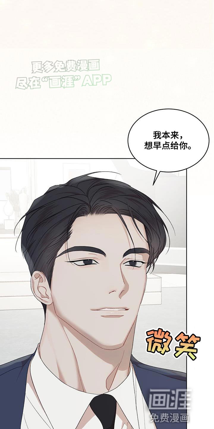 第130章：【番外】白头偕老的重量