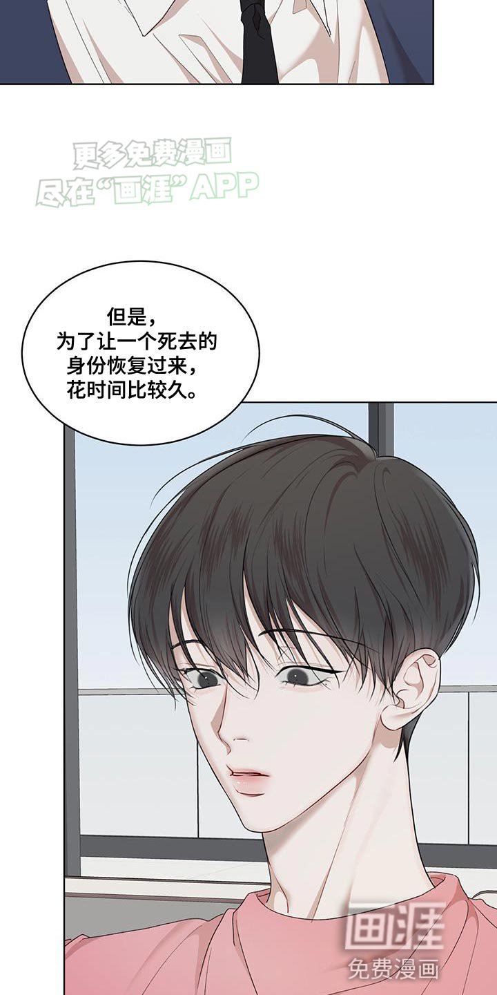第130章：【番外】白头偕老的重量