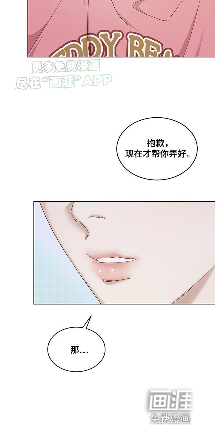 第130章：【番外】白头偕老的重量