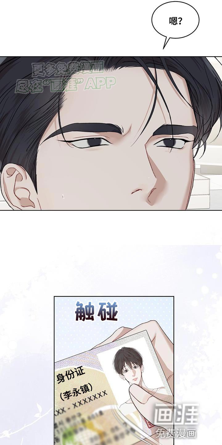 第130章：【番外】白头偕老的重量