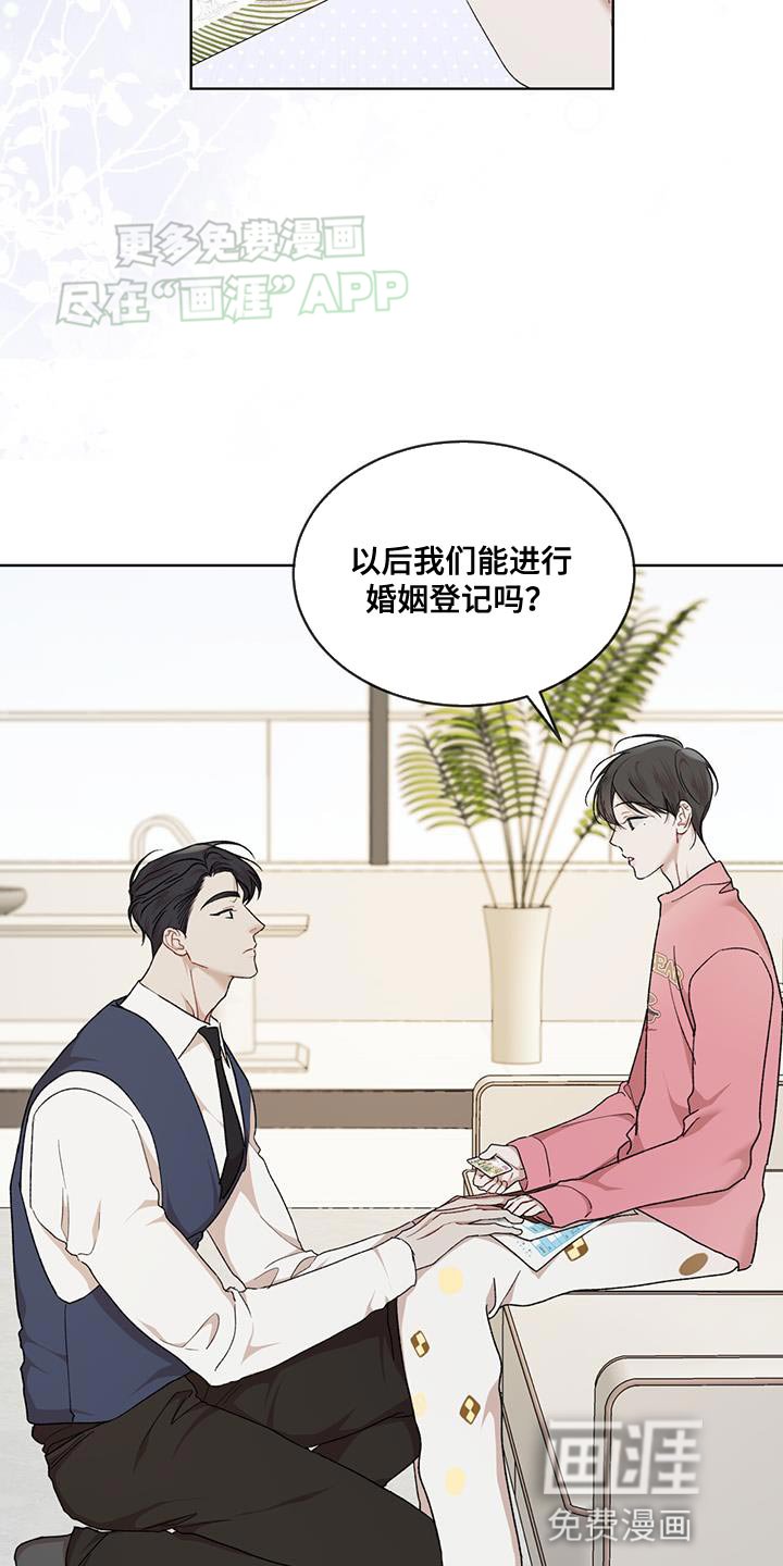 第130章：【番外】白头偕老的重量