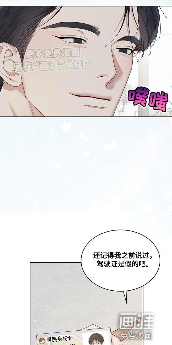 第130章：【番外】白头偕老的重量