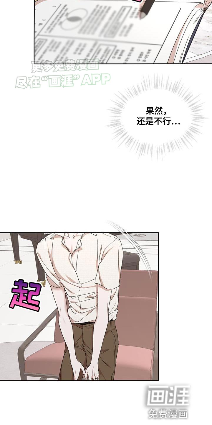 第131章：【番外】爱憎分明