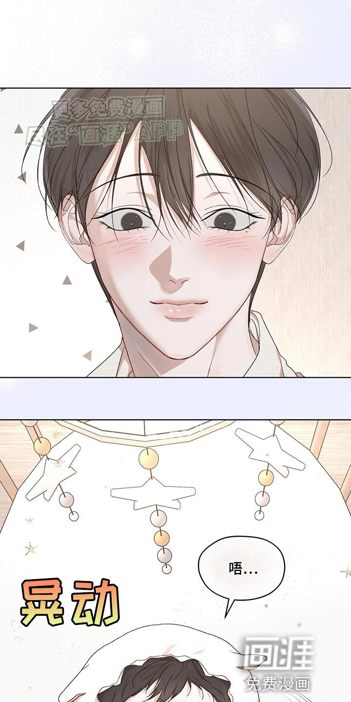 第131章：【番外】爱憎分明